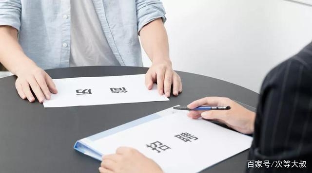 求職者找不到工作，企業(yè)又招不到人，都干什